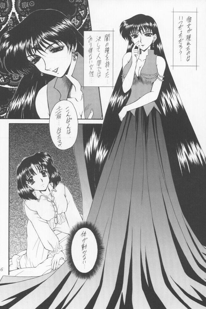 Roundass Yamishi - Sailor moon Pau - Page 3