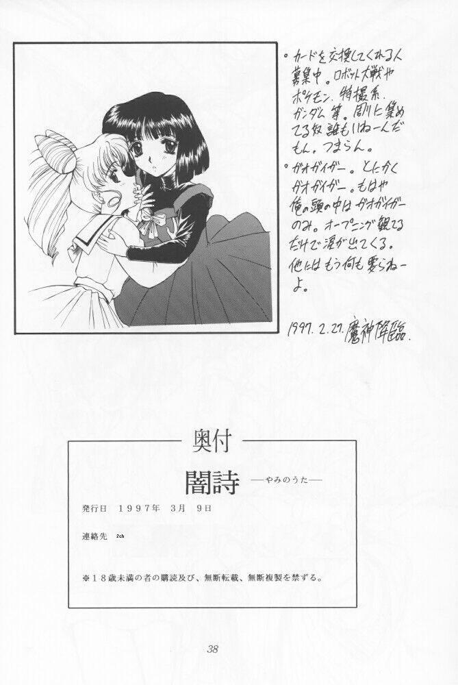 Cousin Yamishi - Sailor moon Amateur Sex - Page 35