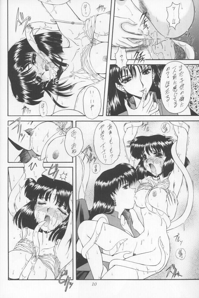 Gloryhole Yamishi - Sailor moon Gay Outdoor - Page 7