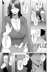 Little Enji Ni Somaru  Clothed Sex 4