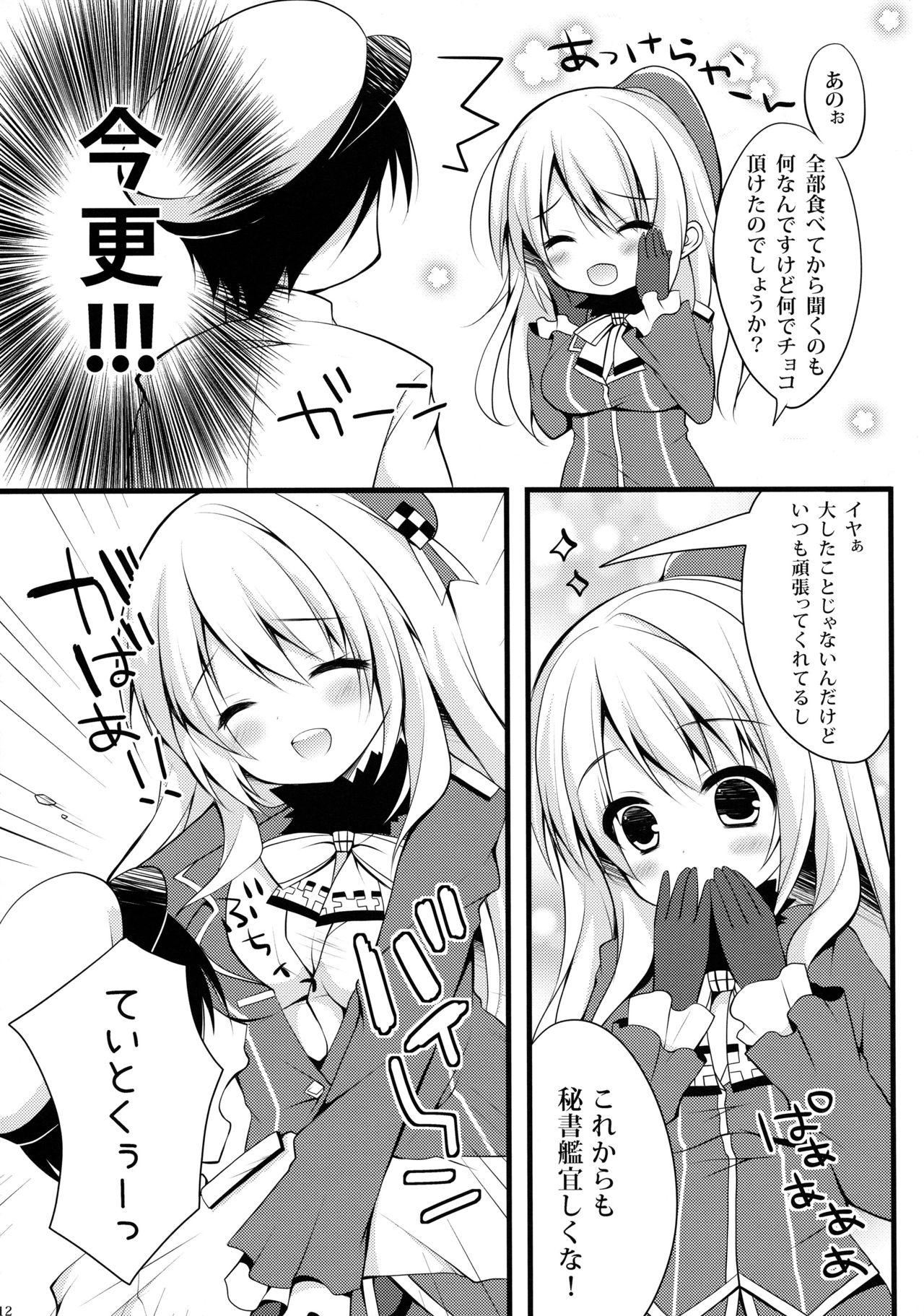 Sucking Dicks Teitoku!! Atago-san ga Orei o Shitai You desu yo? - Kantai collection Pussy Fingering - Page 11