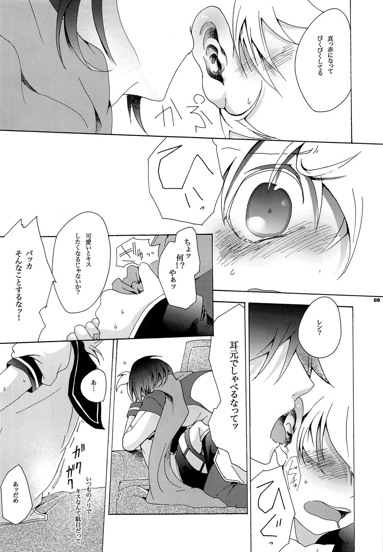 Pussyeating Mi mi moto ni kokoro - Vocaloid Gay Dudes - Page 10