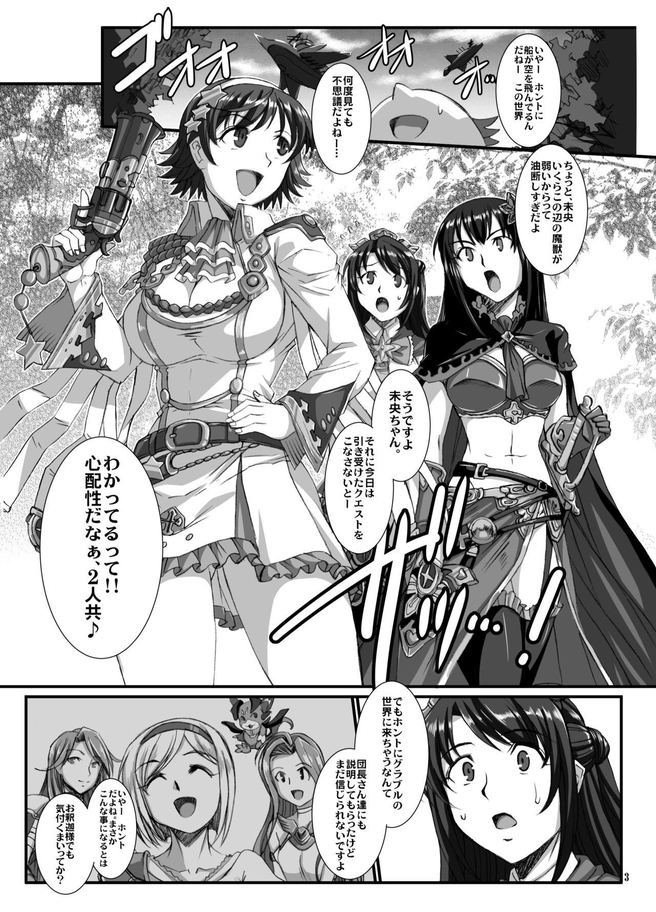 Tits Haikaburi Hime Tachi no Enbu - The idolmaster Dotado - Page 2