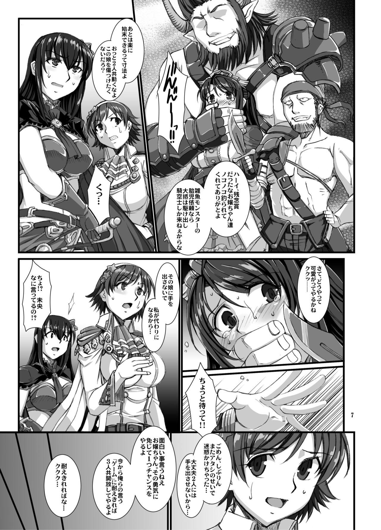 Big Boobs Haikaburi Hime Tachi no Enbu - The idolmaster Penetration - Page 6