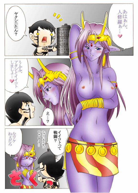 Shaved Will devil loves me? Part 1-5 - Shin megami tensei Shin megami tensei nocturne Arrecha - Page 6