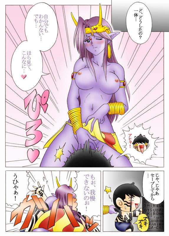 Piroca Will devil loves me? Part 1-5 - Shin megami tensei Shin megami tensei nocturne Small Tits Porn - Page 7