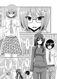 Roshutsu Shoujo Nikki 11 Satsume 4