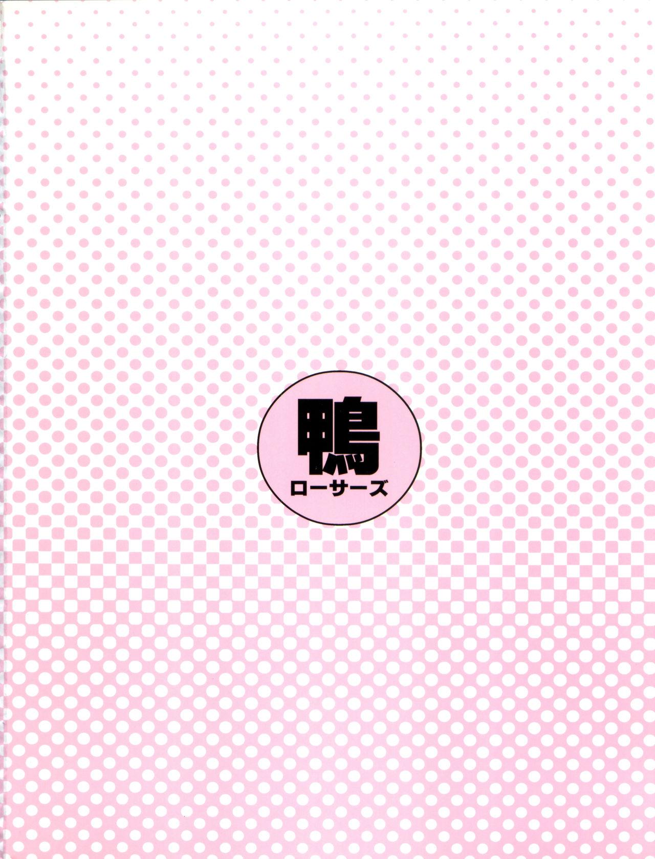 Babe Douzo Ushiro kara Maou-sama - Ichiban ushiro no daimaou Fellatio - Page 36
