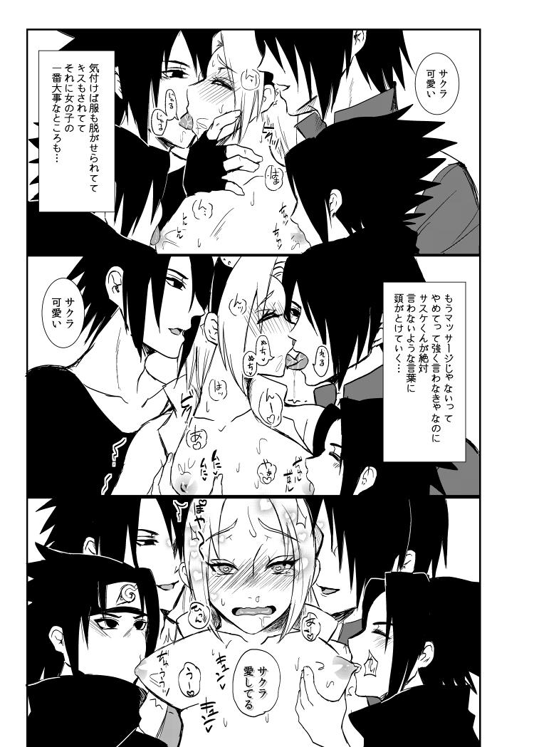 Sasuke and Mommy-Sakura 11