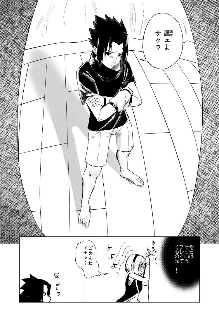Tan Sasuke and Mommy-Sakura - Naruto Euro Porn - Page 15