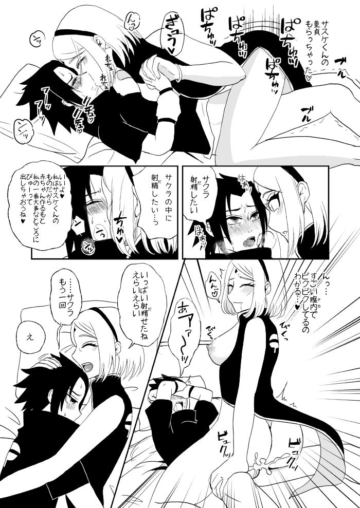 Wetpussy Sasuke and Mommy-Sakura - Naruto Gaybukkake - Page 4