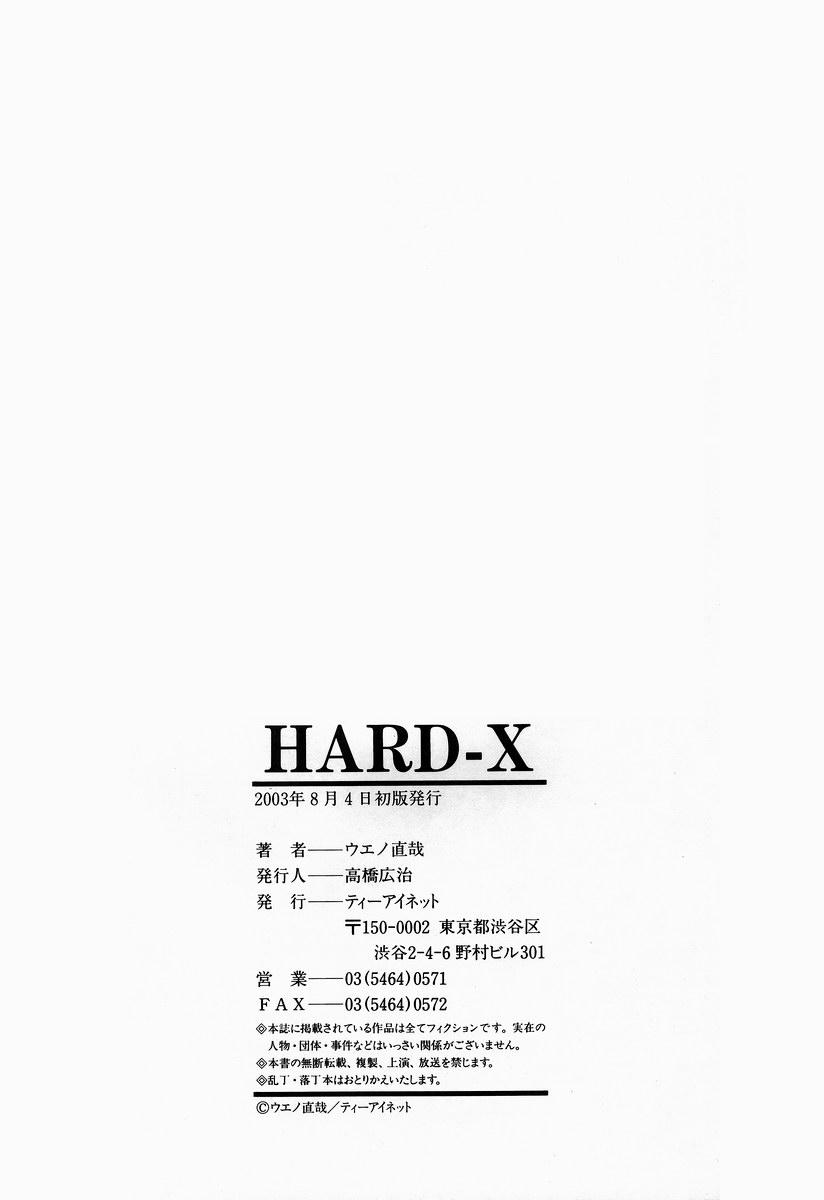 Hard-X 207
