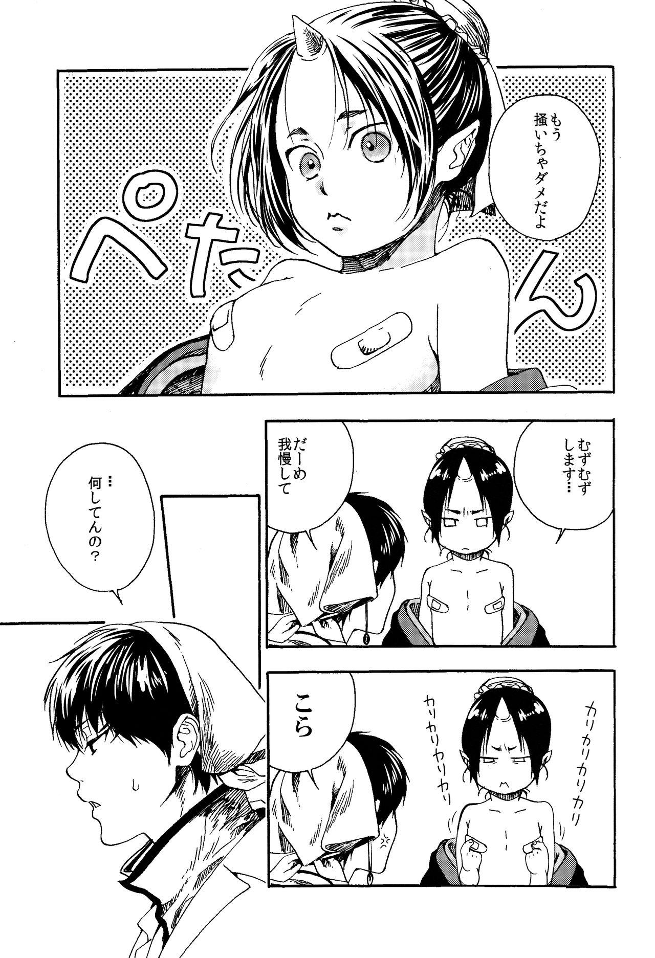 Uncensored Chikuban! - Hoozuki no reitetsu Amature Sex - Page 6
