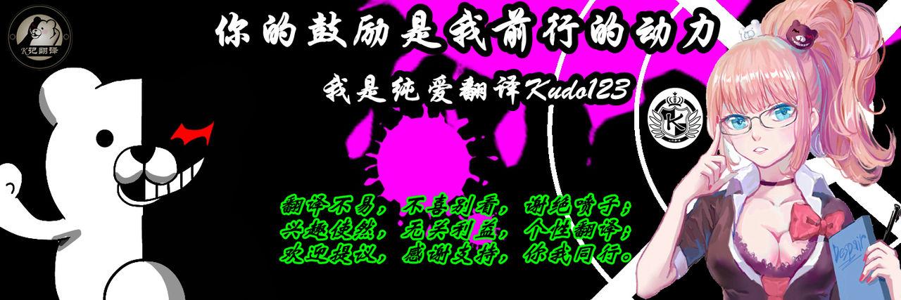 [Hakidame no Koganemushi (Koganemushi)] Nikutai Henka Shoujo Yawa ~MaGal Kissa no Nanokakan~ | 辣妹咖啡七日谈 [Chinese] [K记翻译] [Digital] [Incomplete] 17