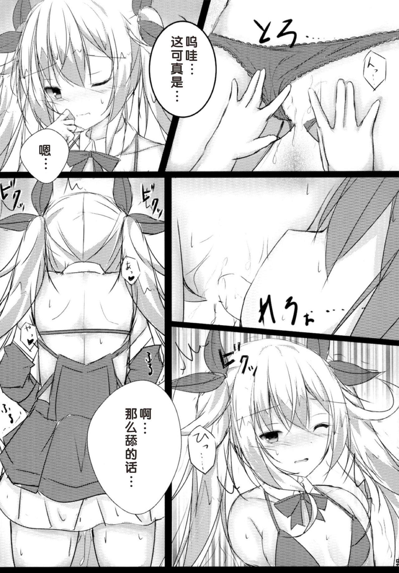 18 Year Old Porn Tsunderempire - Azur lane Lovers - Page 7