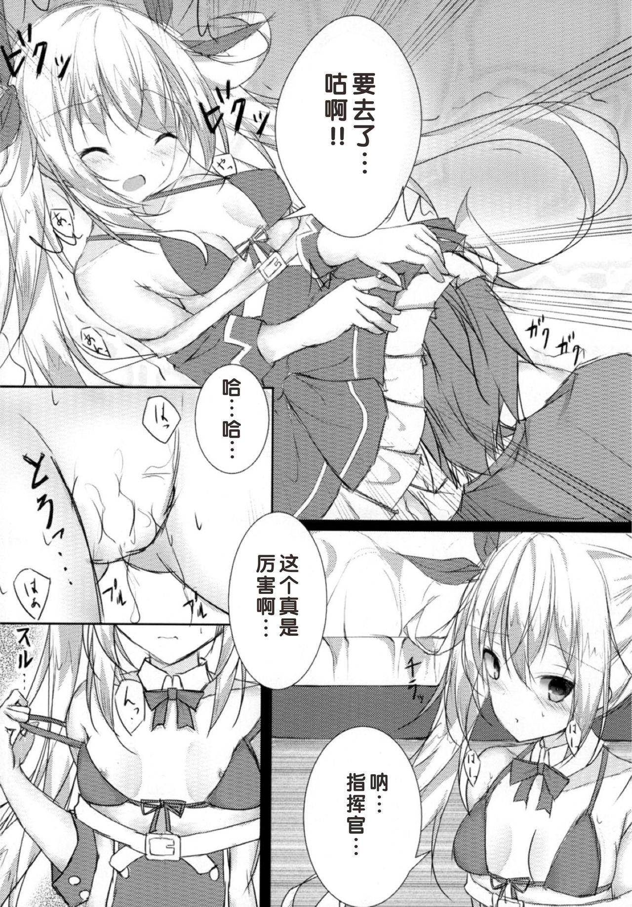 18 Year Old Porn Tsunderempire - Azur lane Lovers - Page 8