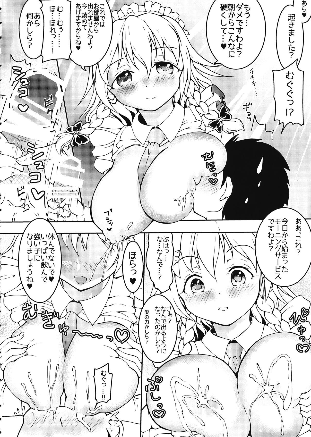 Orgia Sakuya-san to Lovex na Hibi Milk Zoe - Touhou project Adorable - Page 3