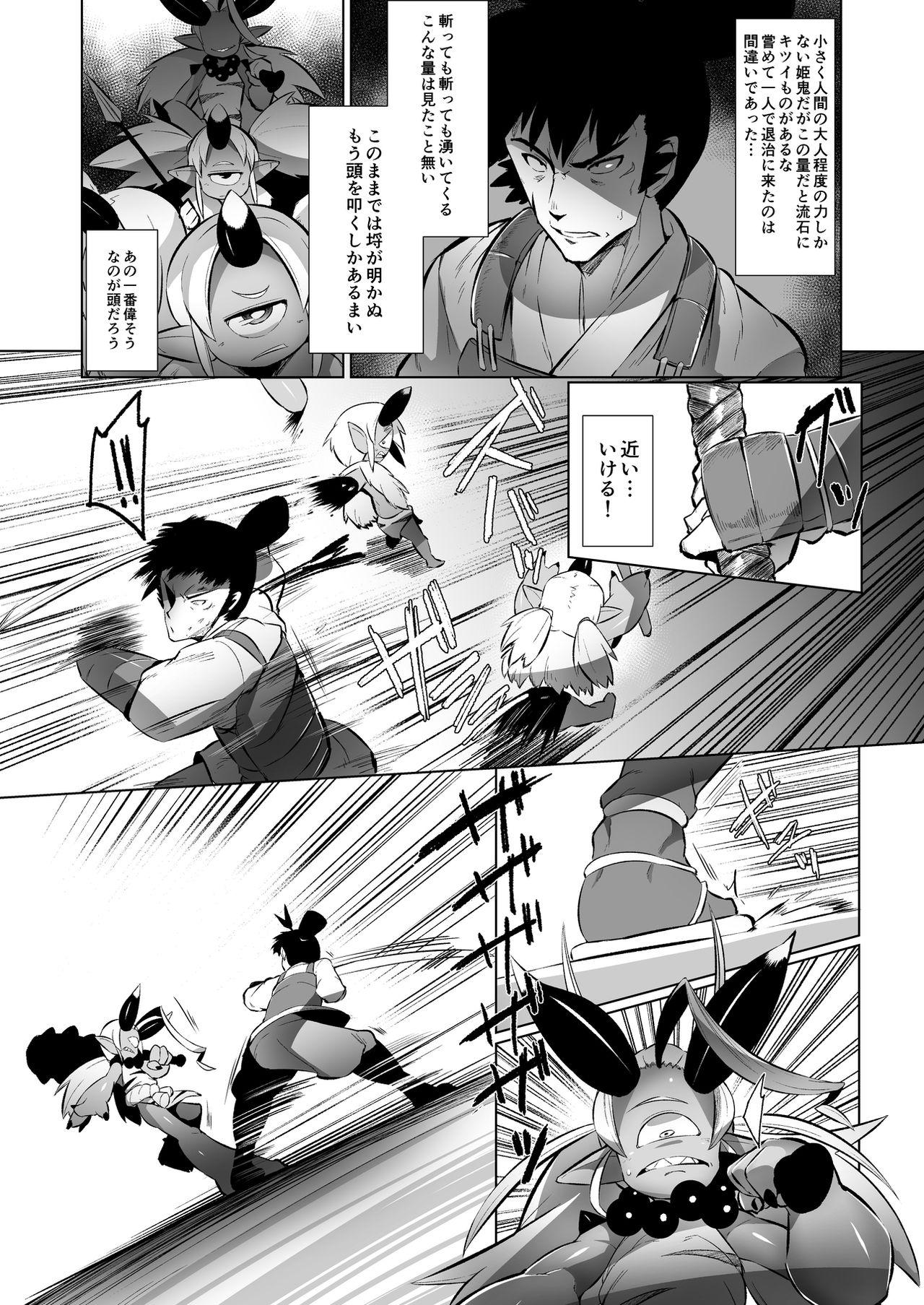 Coeds Eromanga Nihon Mukashibanashi - Original Punishment - Page 4