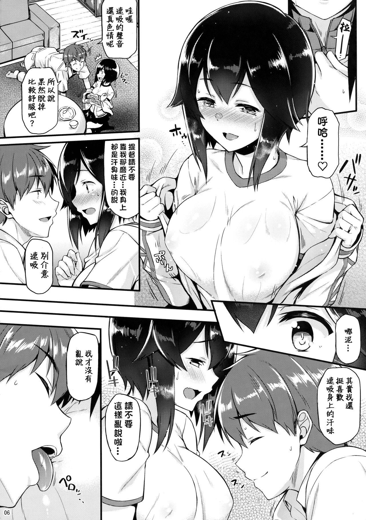 Show Hayasui to Ichaicha Shitai!! - Kantai collection Gay Oralsex - Page 5