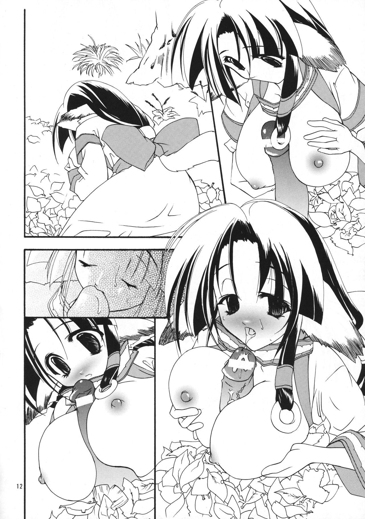 Teenies Musume. - Utawarerumono Casero - Page 11