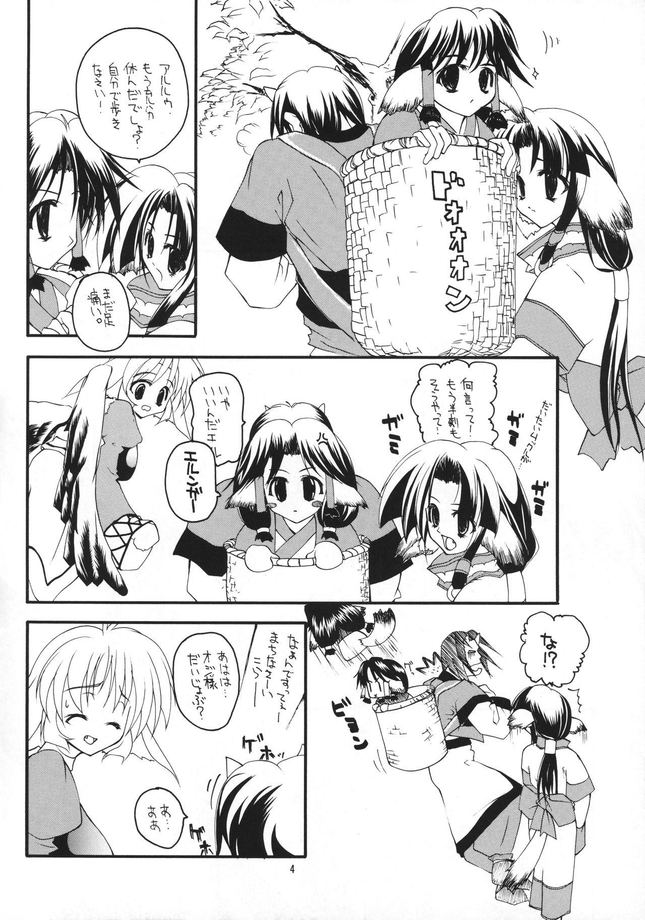 Teenies Musume. - Utawarerumono Casero - Page 3