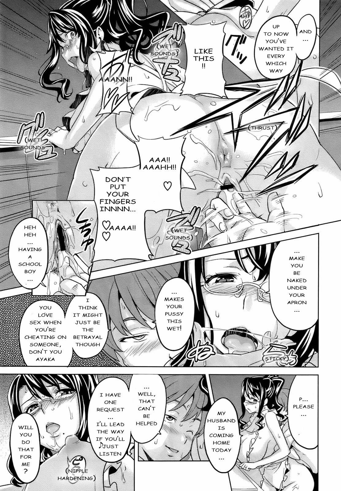 Wet Cunts OshieAi Ladyboy - Page 9