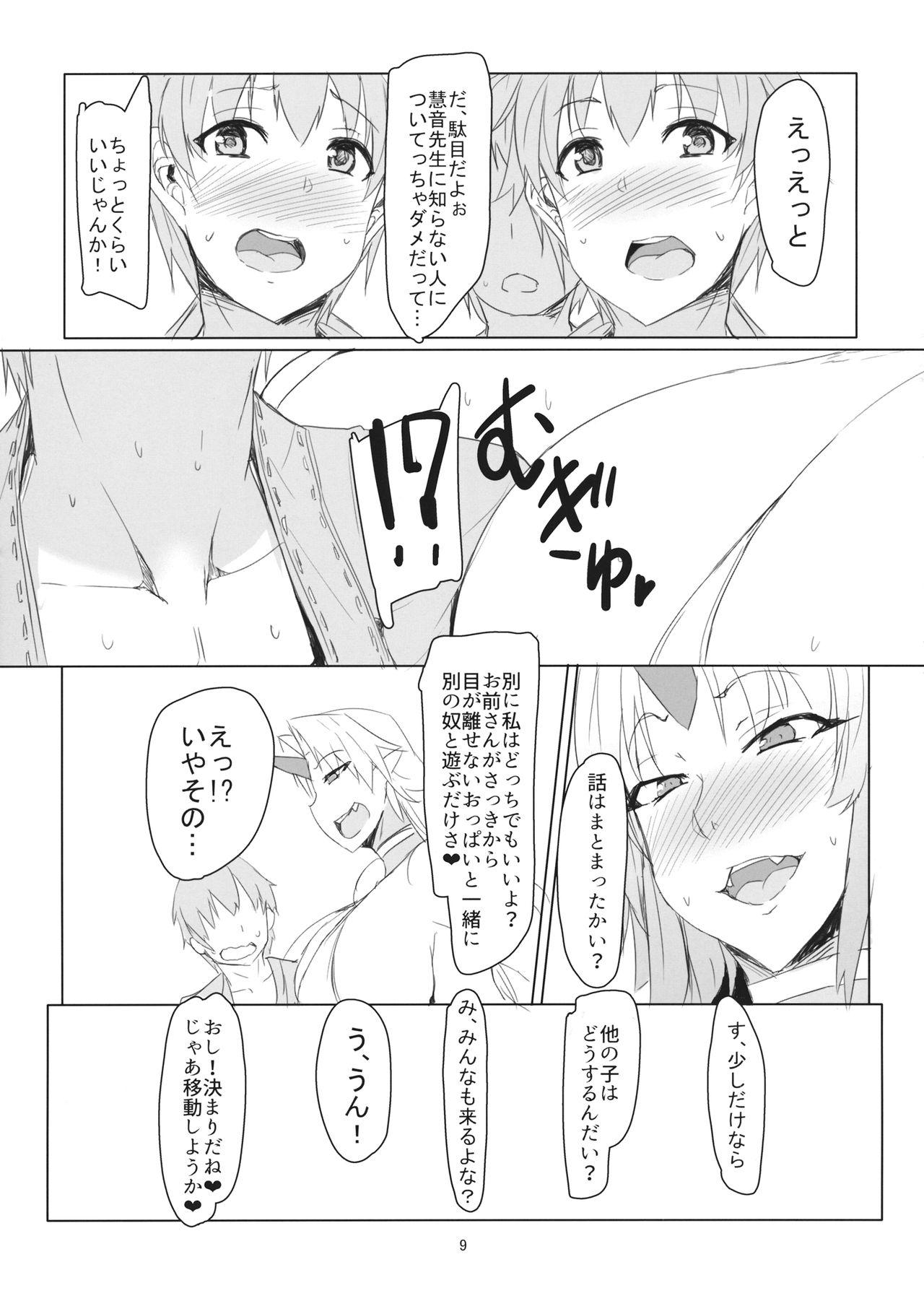 Perfect Oni santo Sex - Touhou project Anal Licking - Page 8