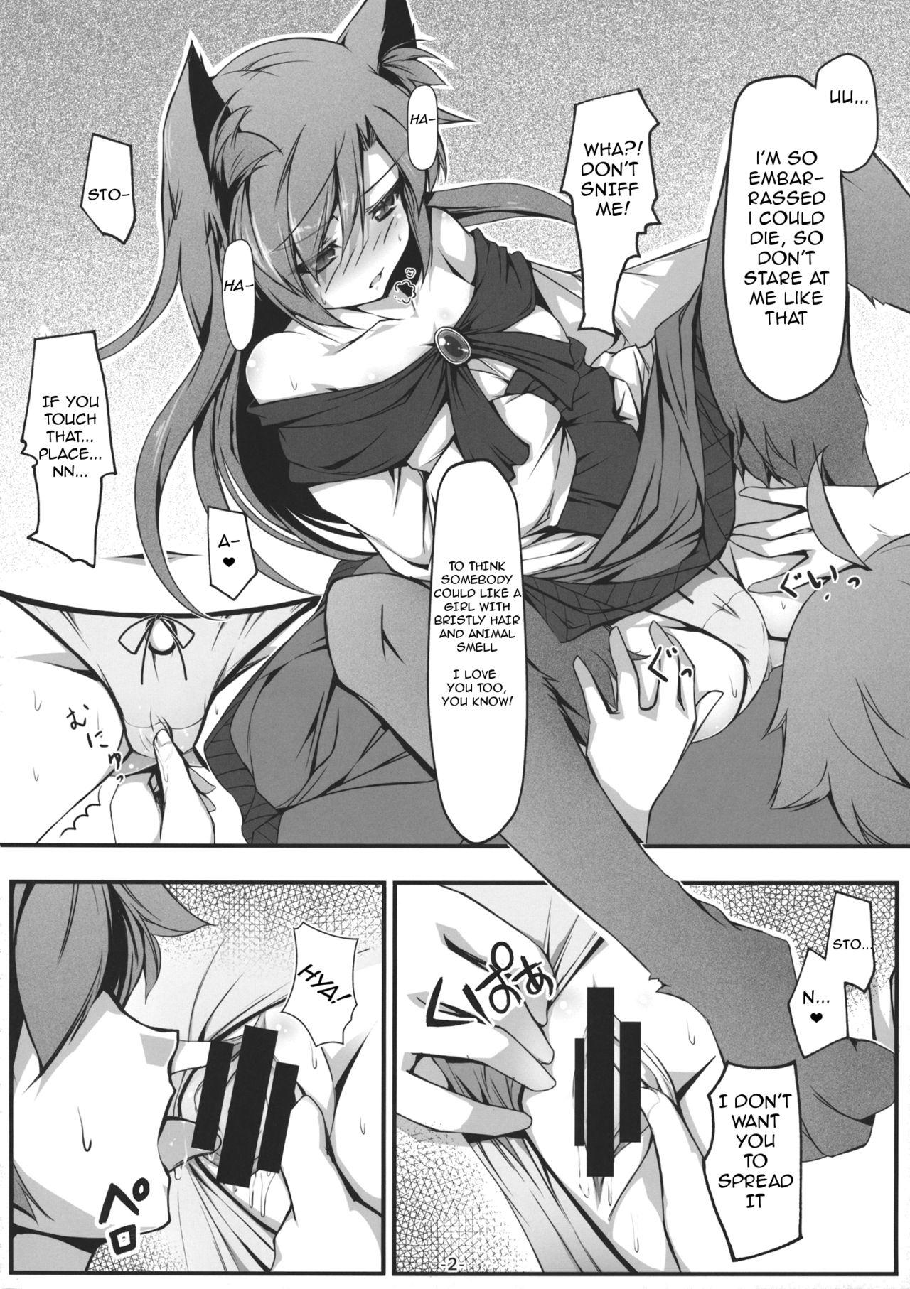 Beauty Kagerou to Wan Wan O!! | Barking with Kagerou! - Touhou project Gay Pawn - Page 3