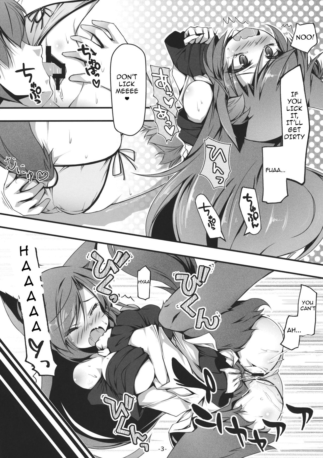 Beauty Kagerou to Wan Wan O!! | Barking with Kagerou! - Touhou project Gay Pawn - Page 4
