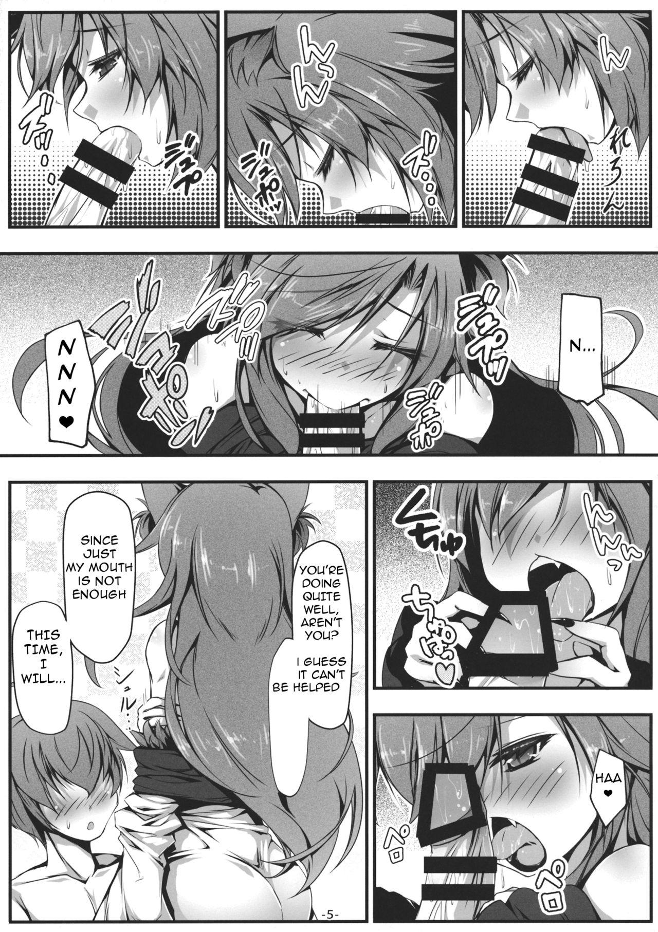 Fisting Kagerou to Wan Wan O!! | Barking with Kagerou! - Touhou project Glasses - Page 6