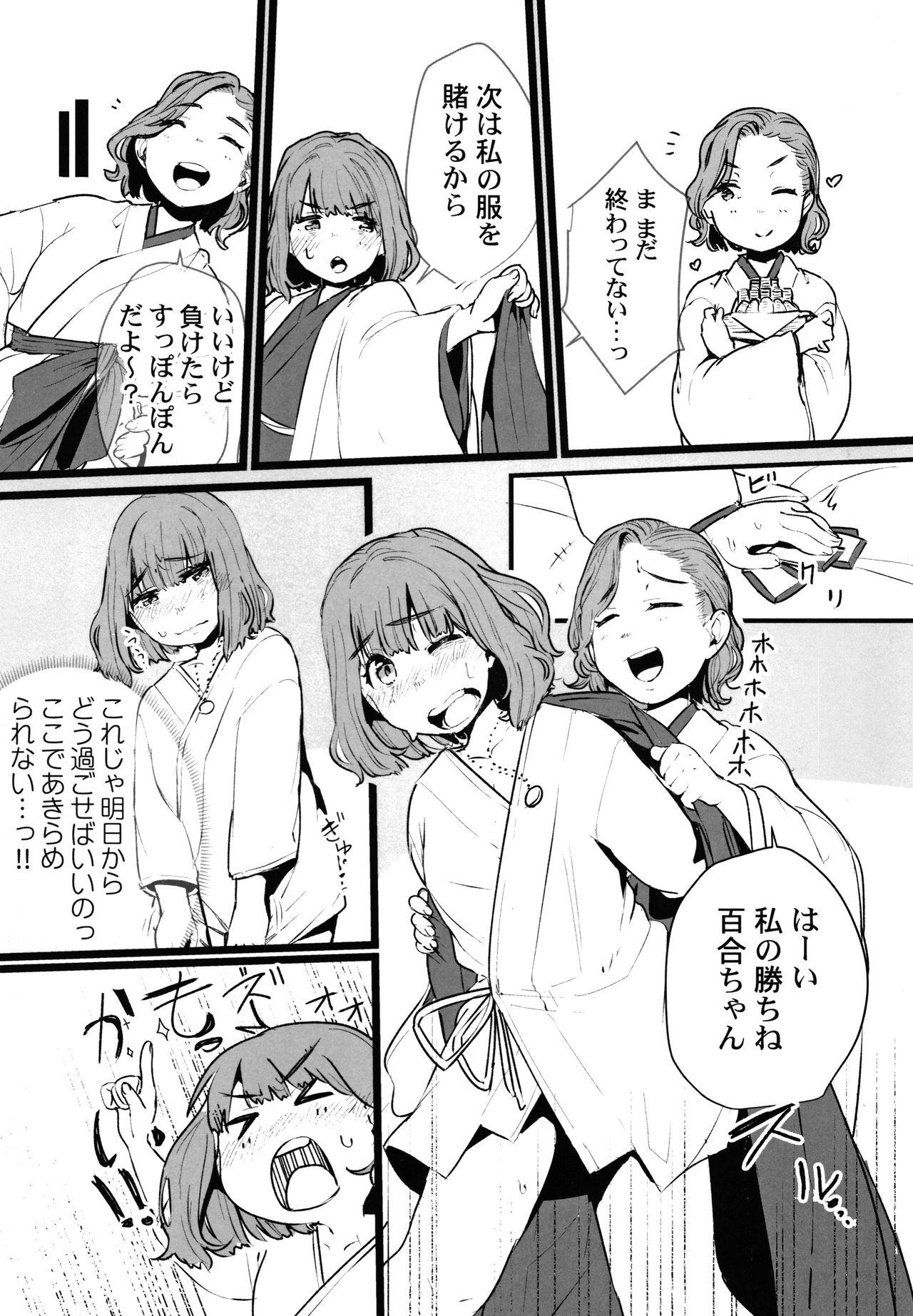 Horny Slut Yaoyorozu Naburi ~ Ikai de Shojo o Seri Otosarete Solo Girl - Page 168