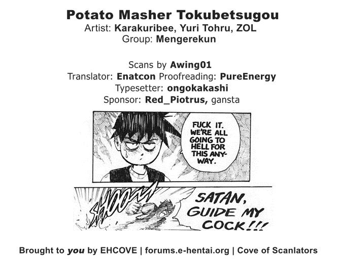 Potato Masher Tokubetsugou | Special Issue 82