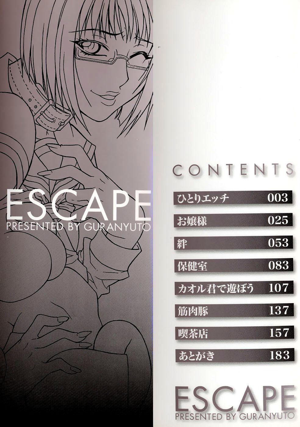 Escape 3