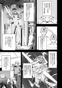 2D Comic Magazine TS Jibun Heroine mou Hitori no Ore ga Erosugite Gaman Dekinee! Vol. 2 5