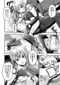 2D Comic Magazine TS Jibun Heroine mou Hitori no Ore ga Erosugite Gaman Dekinee! Vol. 2 8