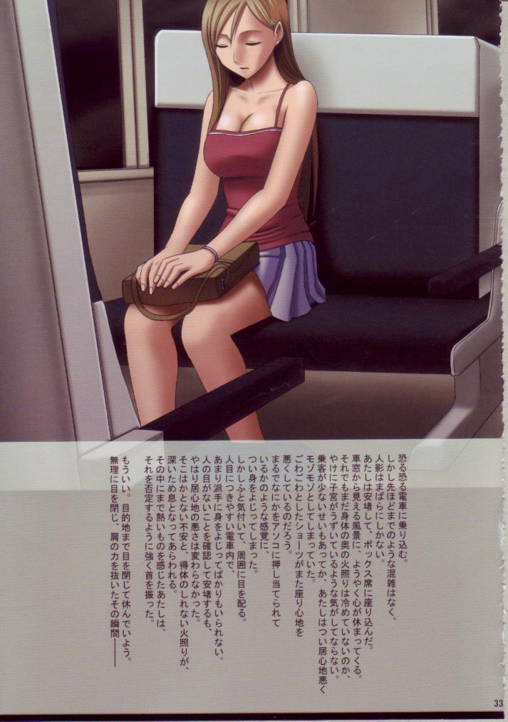 J-Girl Train 2 31