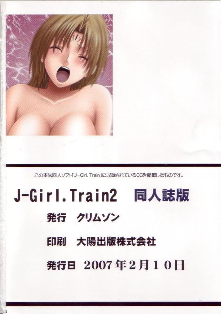 J-Girl Train 2 54