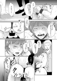 SM調教漫画③夜のお散歩編 2