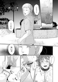 SM調教漫画③夜のお散歩編 8