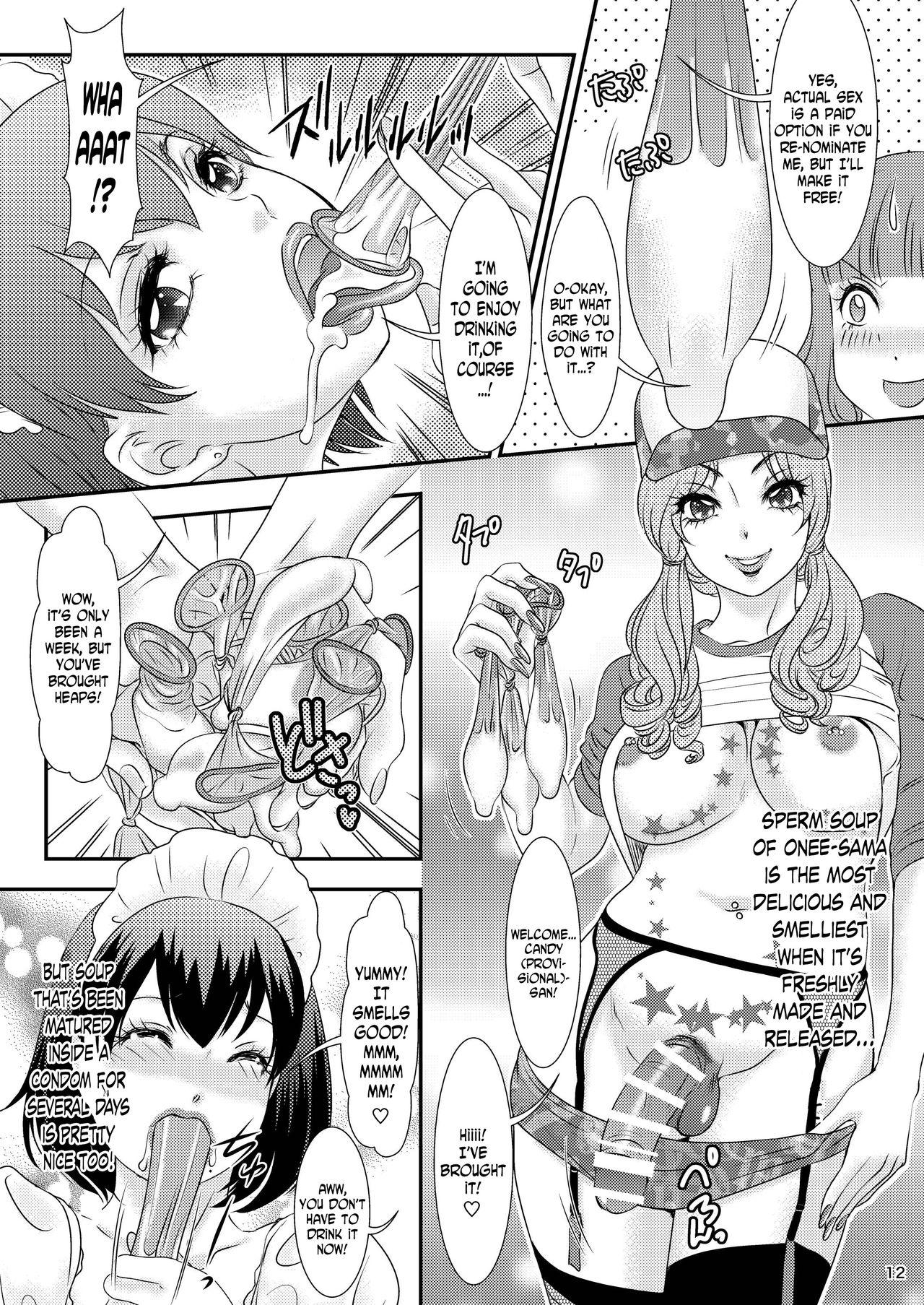 Maid BEHAVIOUR+8 Chou☆Koikuchi - Original Perverted - Page 13