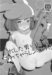 Cocksucker PK Shita Otoko Ni Houfuku Sarechau Llenn-chan! Sword Art Online Alternative Gun Gale Online AssParade 2