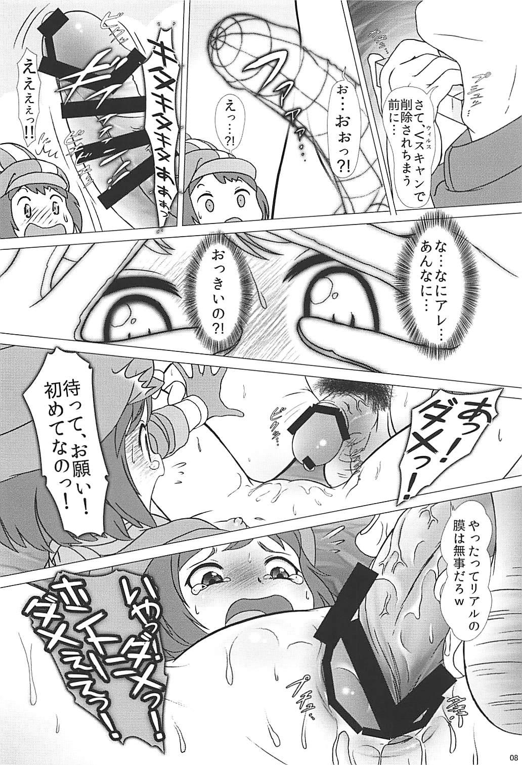 Screaming PK Shita Otoko ni Houfuku Sarechau Llenn-chan! - Sword art online alternative gun gale online Mmd - Page 7
