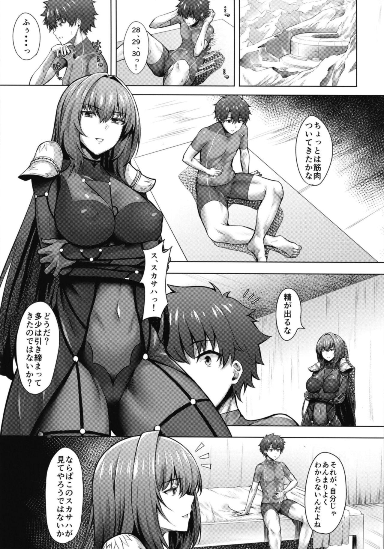 Amatuer Sex Scathach Shishou wa Katai Yari ga Osuki - Fate grand order Cogida - Page 5