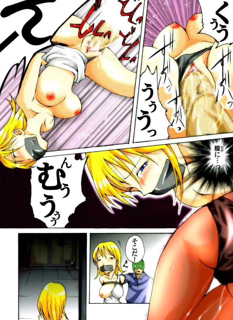Dick Suckers Yokubou Kaiki Dai 221 Shou Teen Sex - Page 6