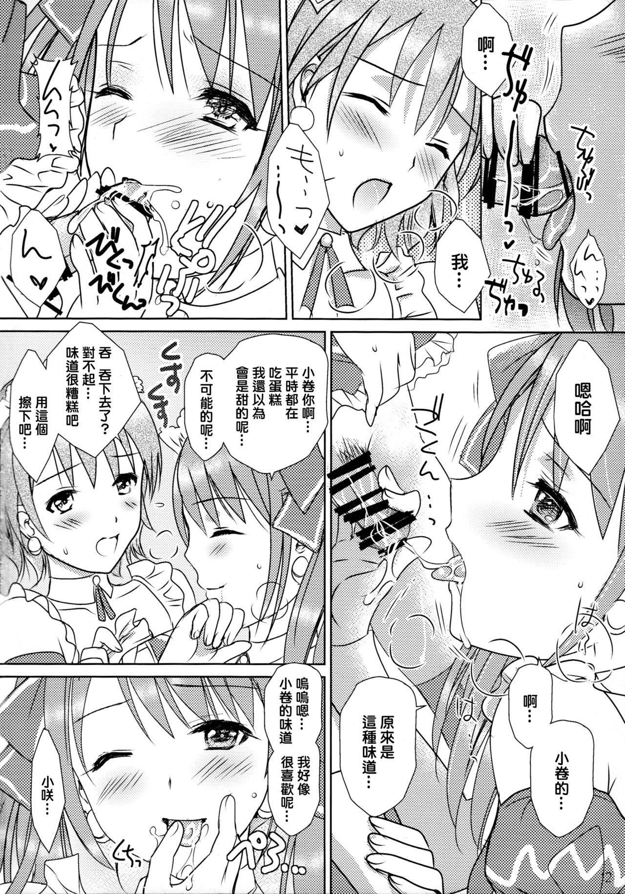 Girlfriends You're my special sweetest cake! - The idolmaster Hot Girl Fucking - Page 12