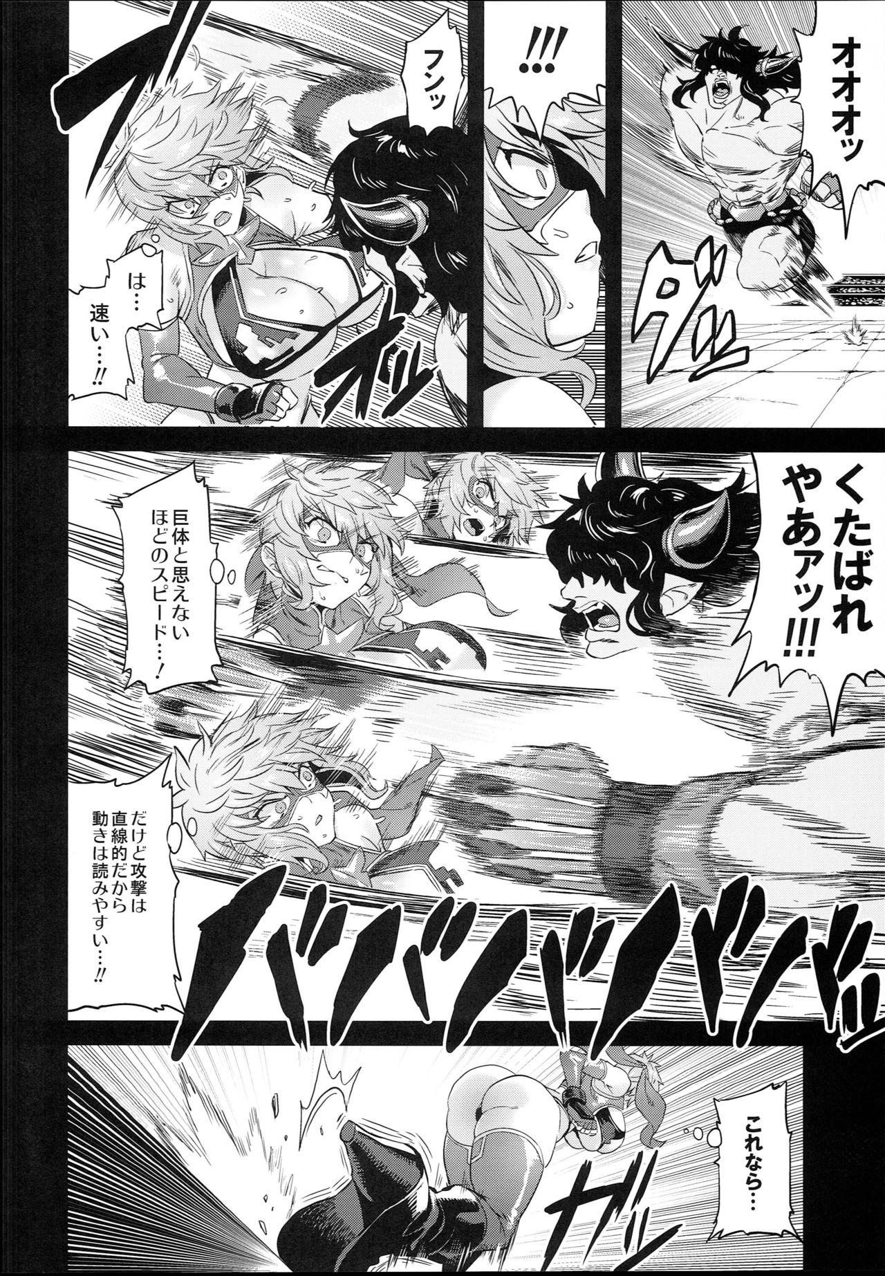 (C94) [OVing (Obui)] Hentai TS Wrestler Gran - Hentai TS Luchador Gran-chan (Granblue Fantasy) 9