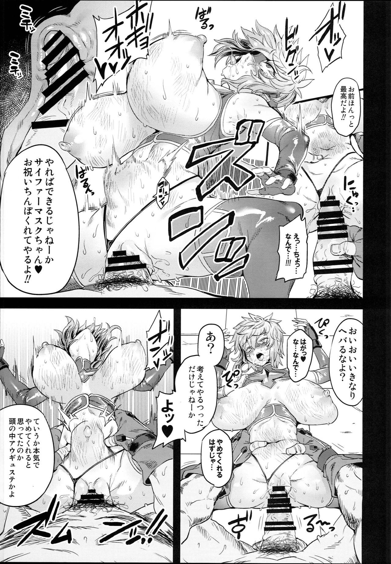 (C94) [OVing (Obui)] Hentai TS Wrestler Gran - Hentai TS Luchador Gran-chan (Granblue Fantasy) 18