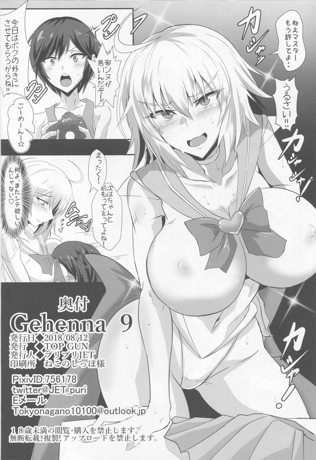 Cum On Face Gehenna 9 - Fate grand order Tight - Page 29