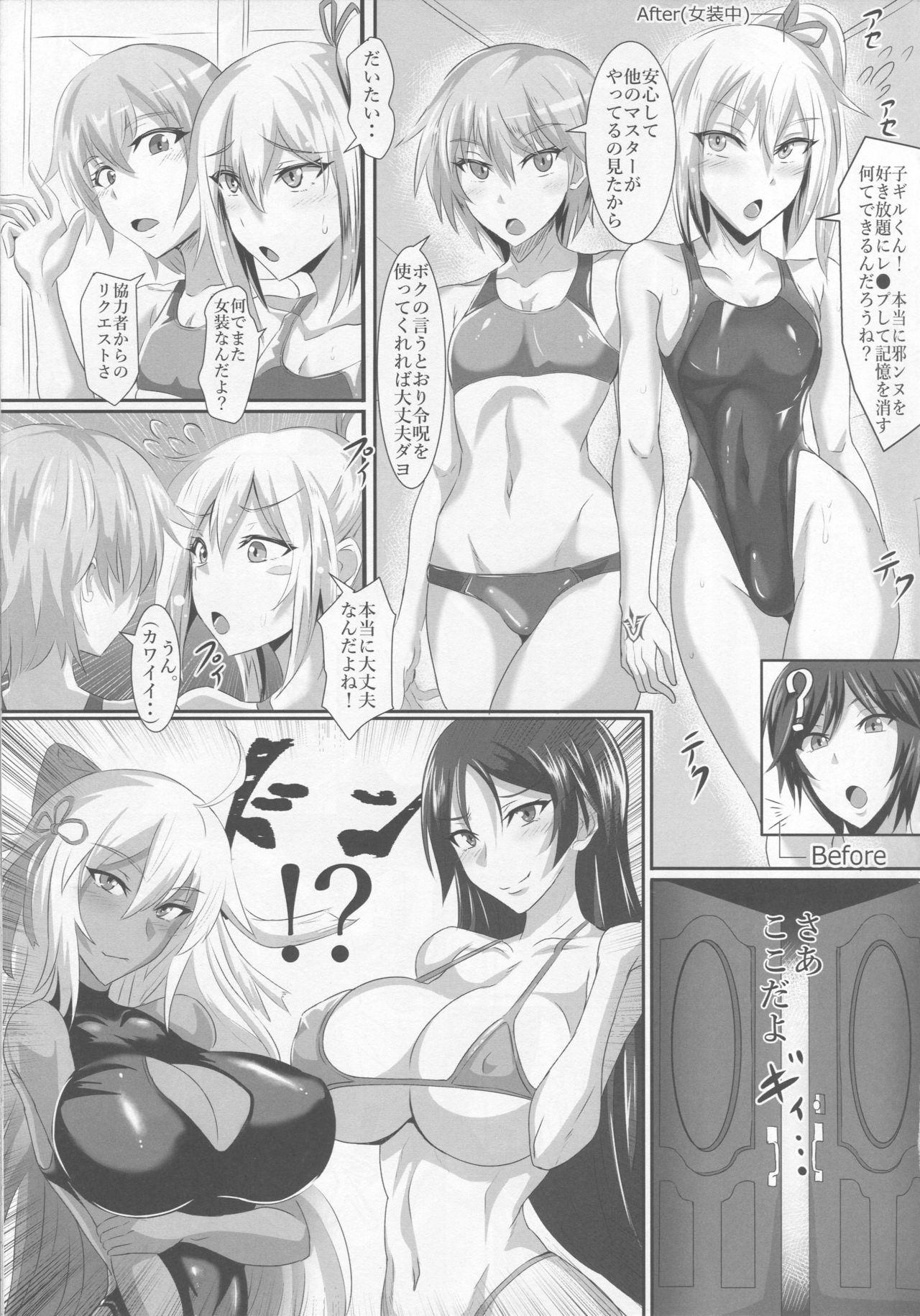 Step Gehenna 9 - Fate grand order Bald Pussy - Page 6