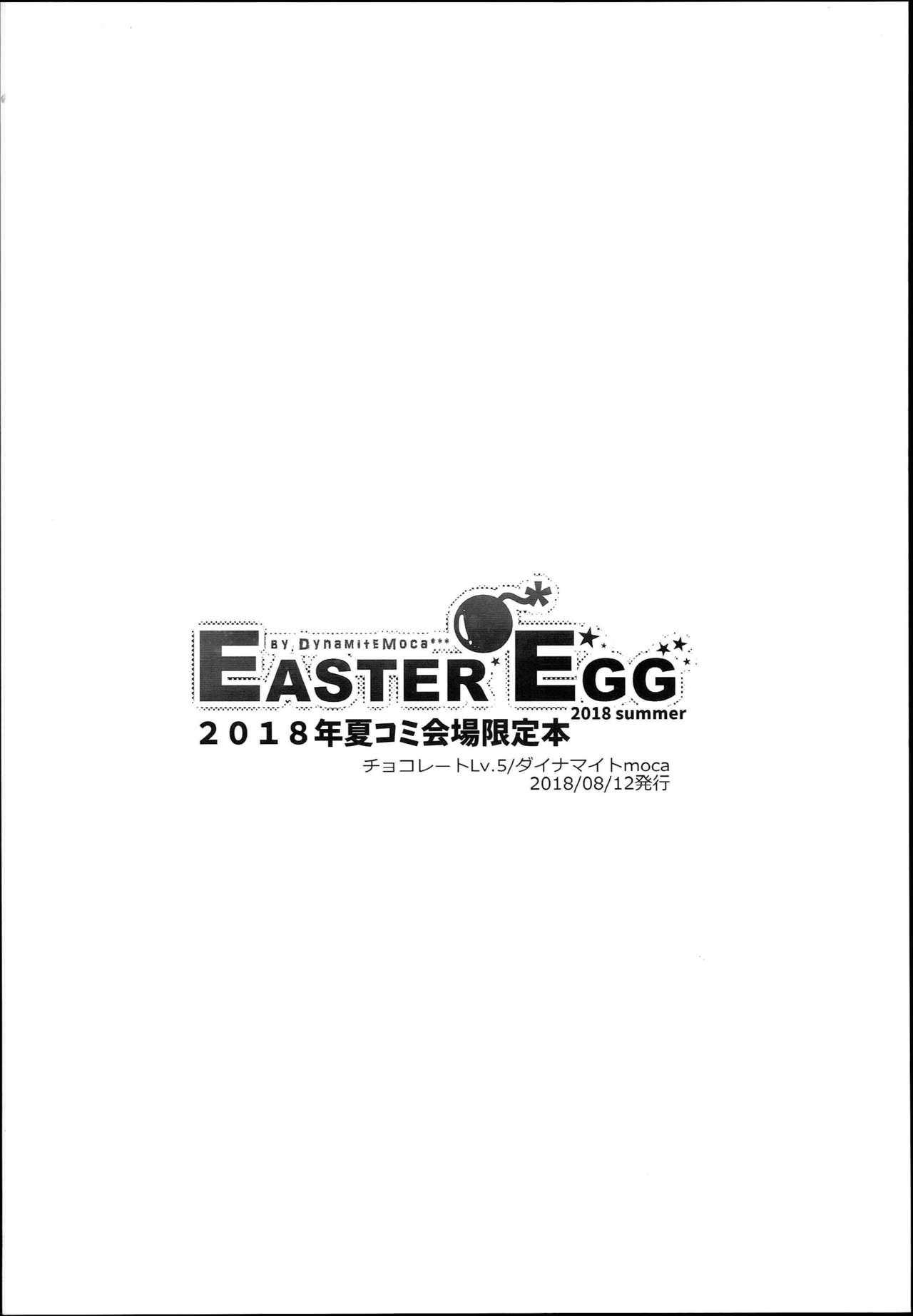 Easter Egg 19